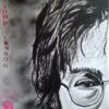 John Lennon